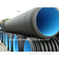 Metal Reinforced PE Spirally Corrugated Pipe
